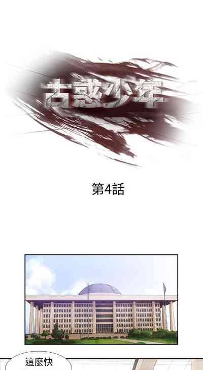第12頁圖
