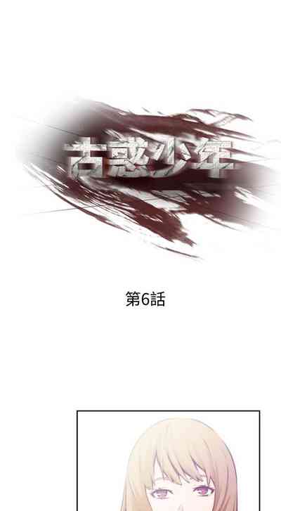 第20頁圖