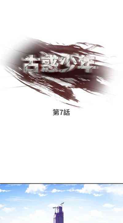 第24頁圖
