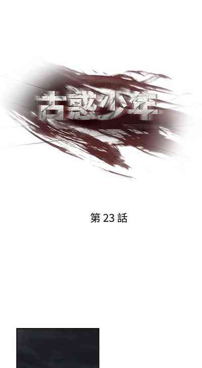 第76頁圖