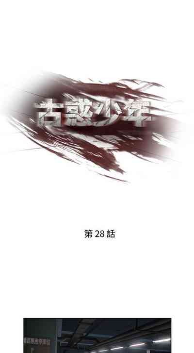 第92頁圖