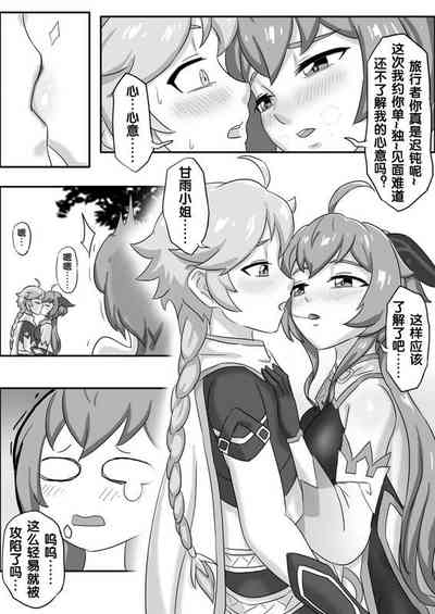 第20页图