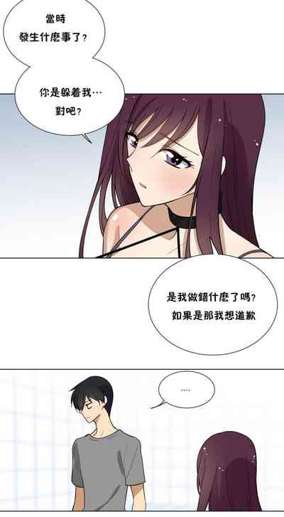 第20頁圖