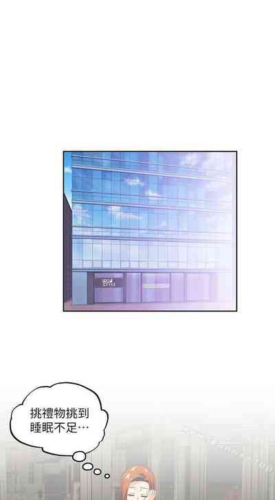 第184页图