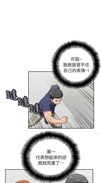 第20页图