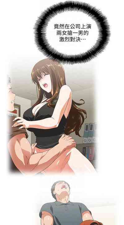 第256页图