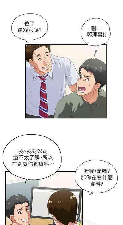 第8页图