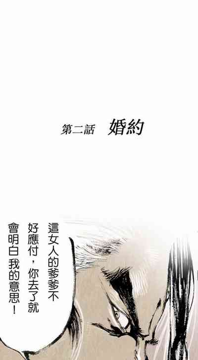 第4頁圖