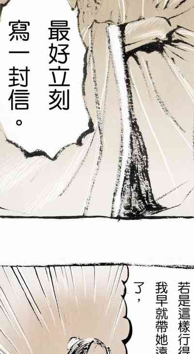第8頁圖