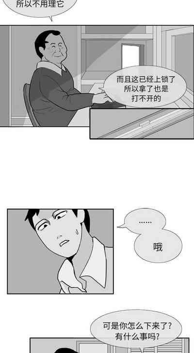 第8頁圖