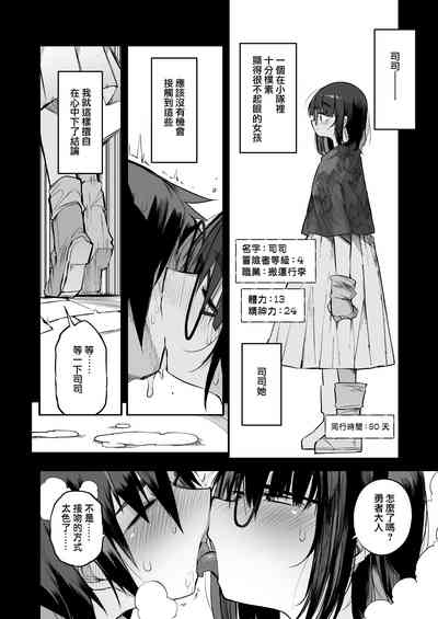 第8页图