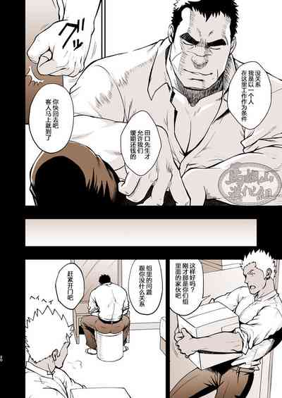 第20頁圖