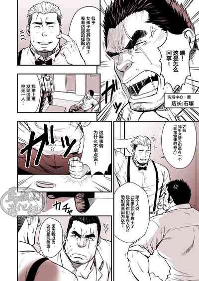 第4頁圖