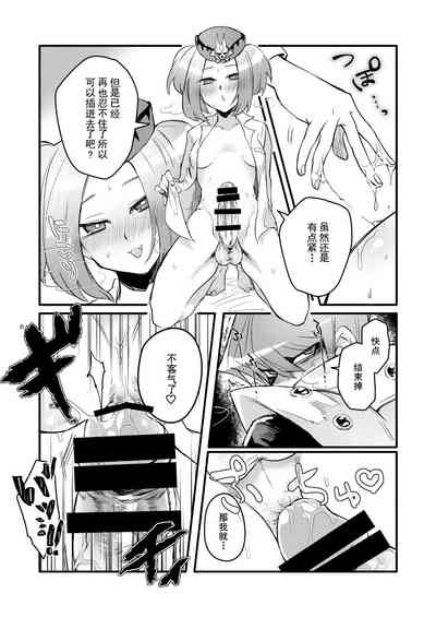 第20頁圖