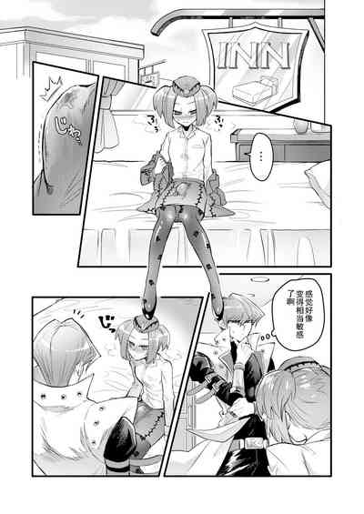 第8頁圖