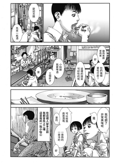 第4页图