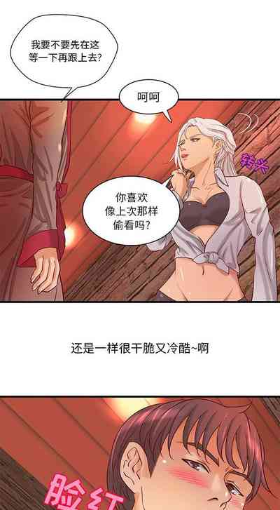 第44页图