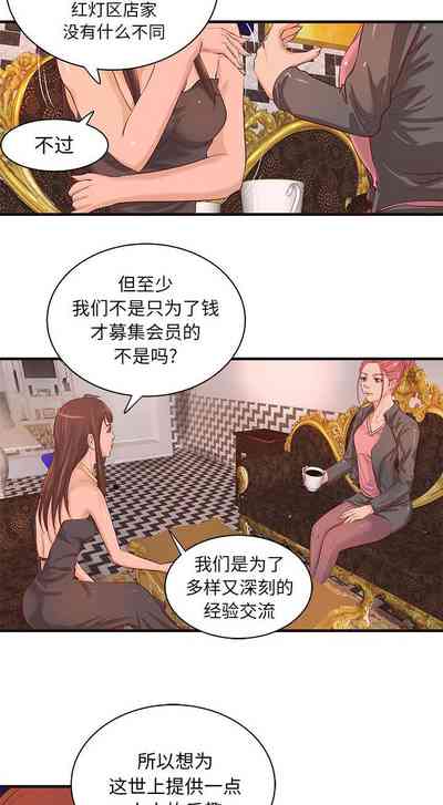 第52页图