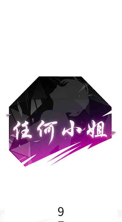第36頁圖