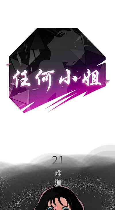 第88頁圖