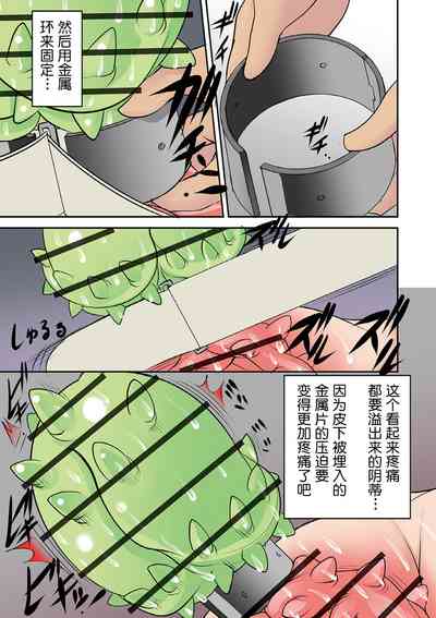 第8頁圖