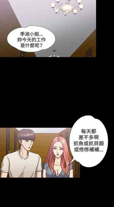 第88頁圖