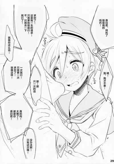 第28頁圖