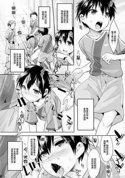 第8頁圖