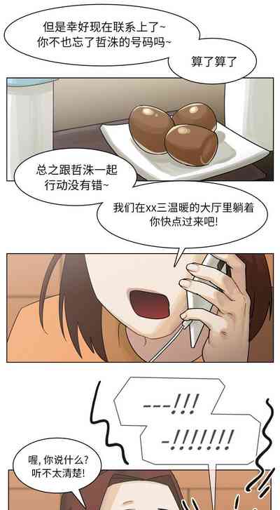 第284頁圖