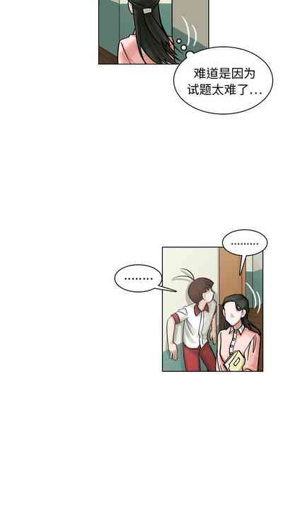第32頁圖