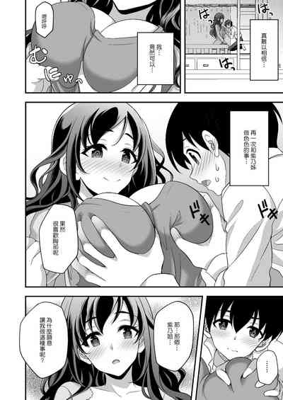 第20页图