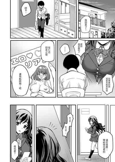 第8页图