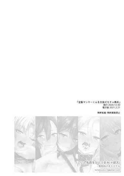 第20頁圖