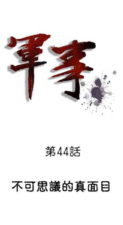 第120頁圖