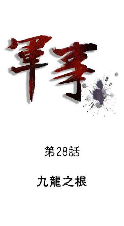 第80頁圖