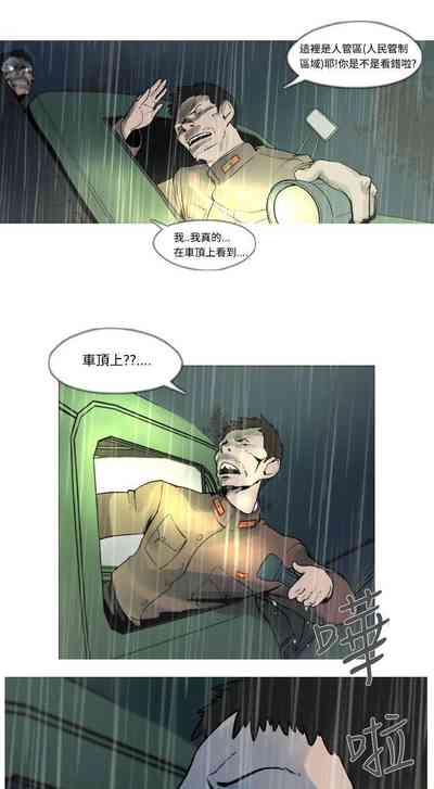 第8頁圖