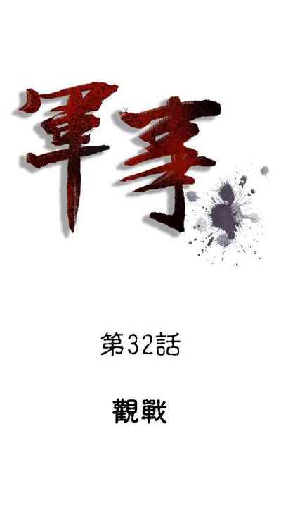 第92頁圖