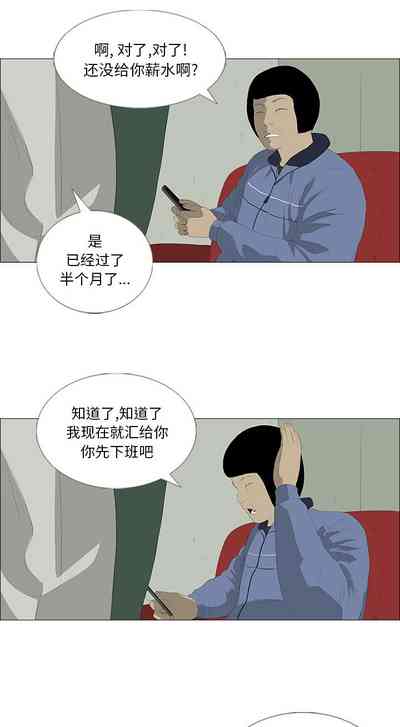 第104页图