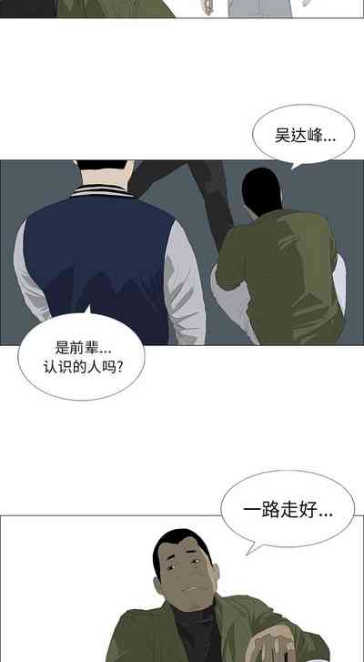 第112页图
