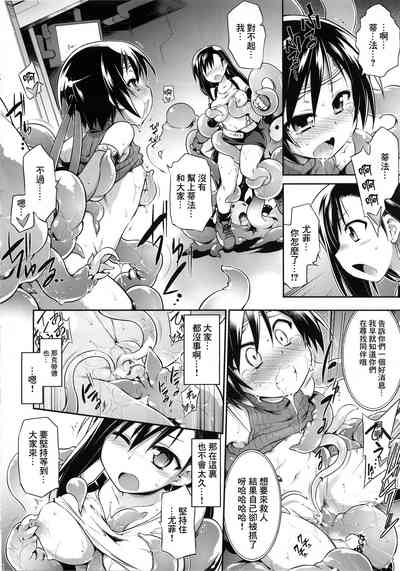 第8頁圖