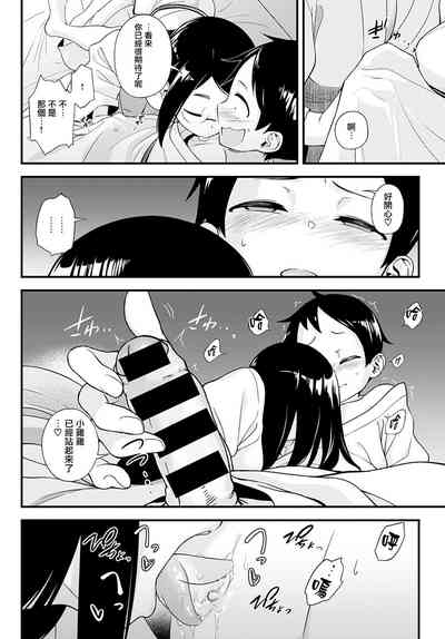 第8頁圖