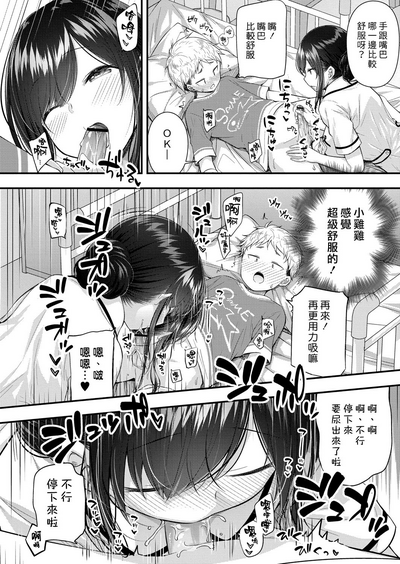 第12页图