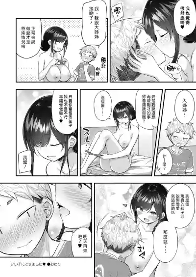 第24页图