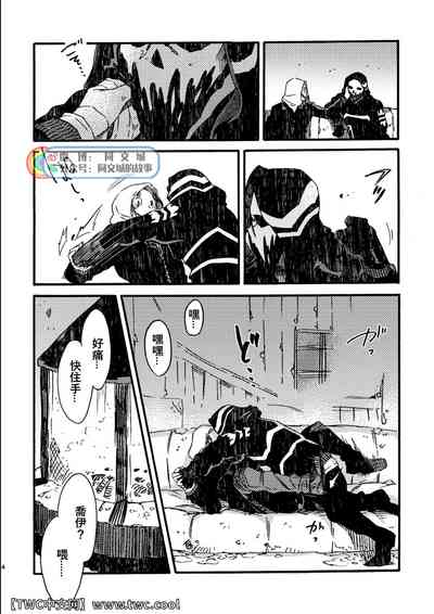 第4页图