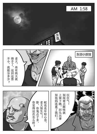第4頁圖