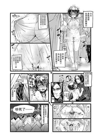 第12页图