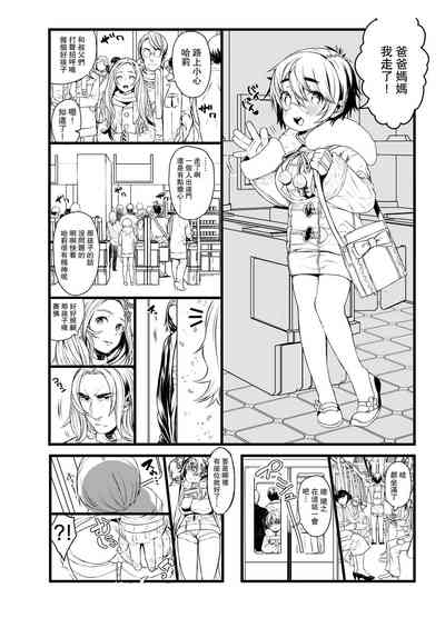 第16页图