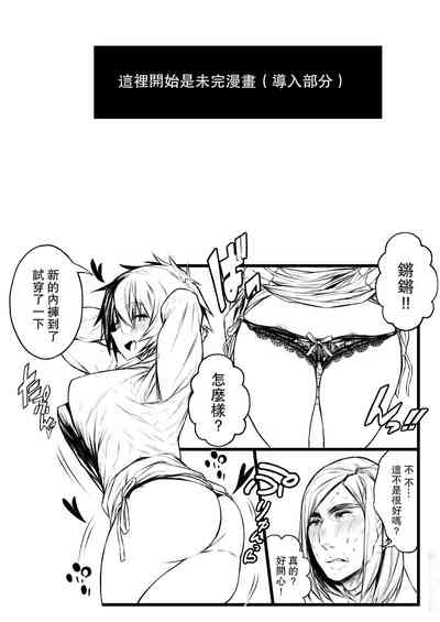 第32页图