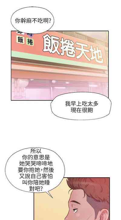第136頁圖