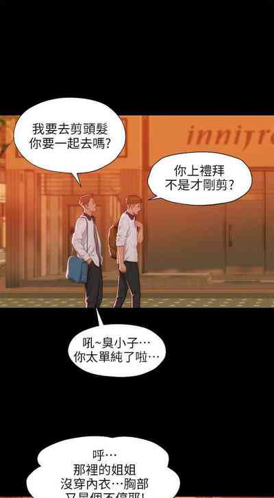 第160頁圖